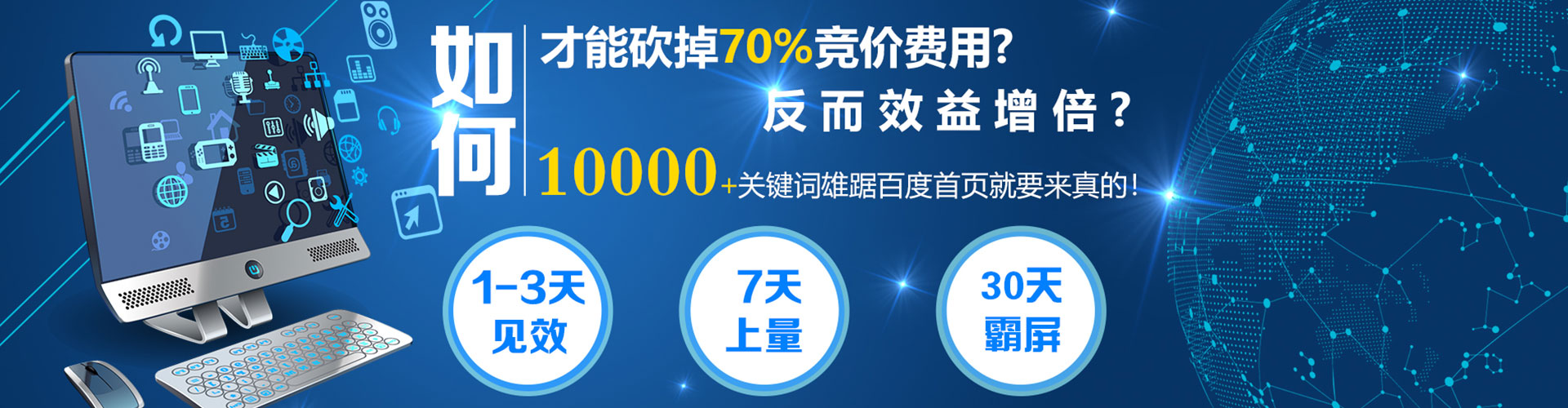 临高百度充值高返点